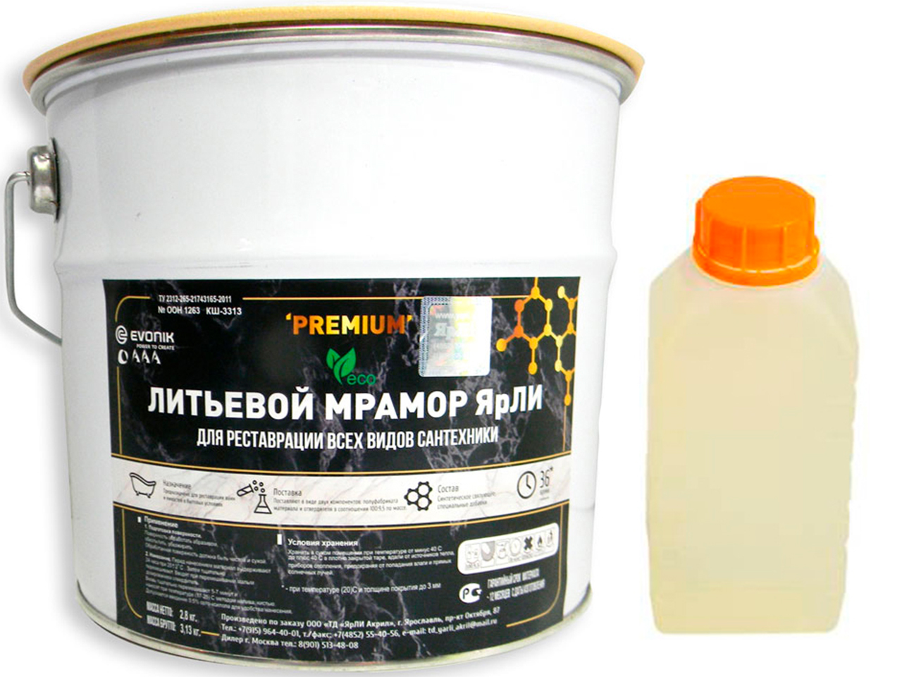 ЛИТЬЕВОЙ МРАМОР